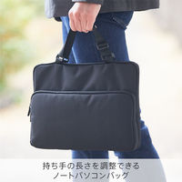 ノートPCバッグ 持ち手付き ～13.5インチまで対応 ノートパソコンバッグ ベージュ PCB100へー キングジム