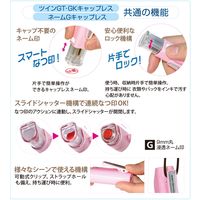 サンビー 谷川商事 タニエバー ツインGTGKキャップレス メールパック ホワイト TSK-69260 1個