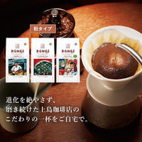 【コーヒー粉】UCC上島珈琲 上島珈琲店 W cracking Deep 1セット（140g×3袋）