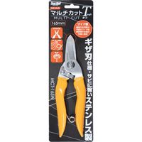 片山利器 #401133 TH マルチカット TMCT-165W 1本（直送品）