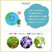 協和 ハイポニカ植物活力液 ストレート液 500ml 2057311 1本