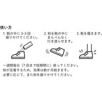 リッチボンド 豊光 フットウェアパウダー 無香料 FP-02 1本
