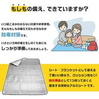 コモライフ 両面アルミシート 390435 1枚