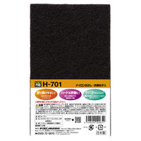 キクロンプロ H-701 ナイロンたわし10枚