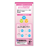 ヒルマイルド クリーム 30g 健栄製薬　ヘパリン類似物質 保湿 塗り薬　乾燥肌 手や足の乾燥に【第2類医薬品】