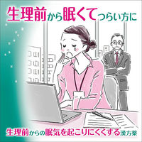 小林製薬 ネムルナ40錠 1個【第2類医薬品】