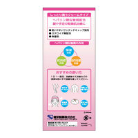 ヒルマイルド クリーム 100g 健栄製薬　ヘパリン類似物質 保湿 塗り薬　乾燥肌 手や足の乾燥に【第2類医薬品】
