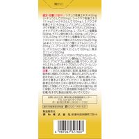 キューピーコーワゴールドαプレミアム 280錠 興和　 滋養強壮 肉体疲労 食欲不振 栄養補給【第3類医薬品】