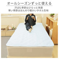 1枚 ロングシンカー 敷パット ブルー ダブル　140×205cm 洗える オールシーズン 敷布団パッド ベッドパット 新生活 非冷感（直送品）