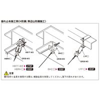 ネグロス電工 アイボルト SGRIBW3 1個（直送品）