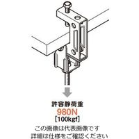 ネグロス電工 吊り金具 ステンレス SHB3TW3 1個（直送品）