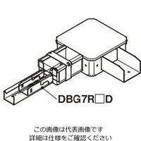 ネグロス電工 異径継ぎ金具用カバー DG7R2DFN 1個（直送品）