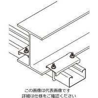 ネグロス電工 形鋼用交差支持金具 DH10UL 1個（直送品）