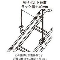 ネグロス電工 斜め吊り金具 QRFH1B 1個（直送品）
