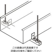 ネグロス電工 水平用振れ止め金具標準色塗装 PDPHS1 1個（直送品）
