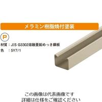 ネグロス電工 エルボ(30°) 標準色塗装 PDI230 1個（直送品）