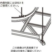 ネグロス電工 LA形分岐用振止金具 SD SDSRLAS1 1個（直送品）