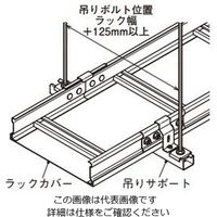 ネグロス電工 下面カバー対応振止め金具 SRS13 1個（直送品）