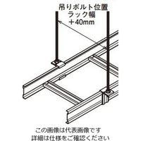 ネグロス電工 吊り金具 ステンレス SSRH1B 1個（直送品）