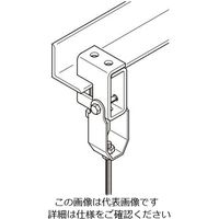 ネグロス電工 HB50P用 下部金具 HB50P1W4 1個（直送品）