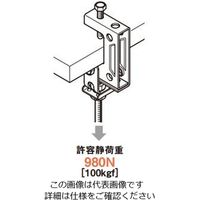 ネグロス電工 吊り金具 溶融亜鉛 ZHB3W3 1個（直送品）