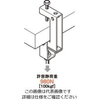 ネグロス電工 吊り金具 溶融亜鉛 ZHB4 1個（直送品）