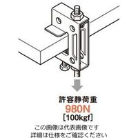 ネグロス電工 吊り金具 溶融亜鉛 ZHB3U 1個（直送品）