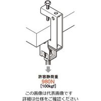 ネグロス電工 吊り金具 溶融亜鉛 ZHB4TW4 1個（直送品）