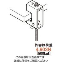 ネグロス電工 吊り金具 HB50PW 1個（直送品）