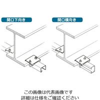 ネグロス電工 形鋼用交差支持金具 DH2UL19 1個（直送品）