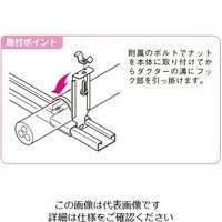 ネグロス電工 ルーパーサドル ステンレス SLPS4KN 1個（直送品）