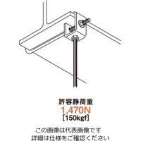 ネグロス電工 吊り金具 BHC1012 1個（直送品）