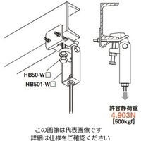 ネグロス電工 HB50用補強金具 溶融亜鉛 ZHB50RC150 1個（直送品）