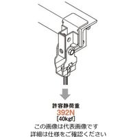 ネグロス電工 HB用 補強金具 溶融亜鉛 ZHBS65A 1個（直送品）