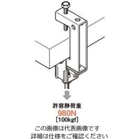 ネグロス電工 吊り金具 HB4TW3 1個（直送品）