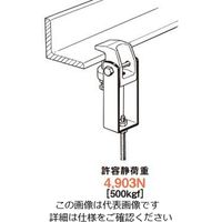 ネグロス電工 HB50用下部金具 HB501W3 1個（直送品）