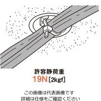 ネグロス電工 ケーブル支持インサート SK1BHR 1箱(50個)（直送品）