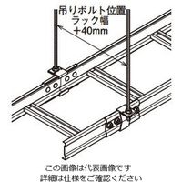 ネグロス電工 接続部吊り金具 ステンレス SSRH2 1個（直送品）