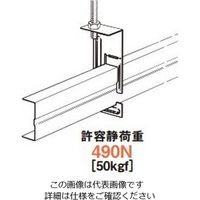 ネグロス電工 野ぶち受吊り金具 TFH1 1箱(20個)（直送品）
