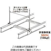 ネグロス電工 吊り金具 5FRH1 1袋(1個)（直送品）