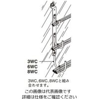 ネグロス電工 マルチハンガー WC2HR 1個（直送品）