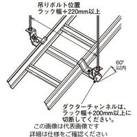 ネグロス電工 ダクター斜め支持金具 DHFW4 1個（直送品）