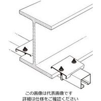 ネグロス電工 形鋼用交差支持金具 DH7UL 1個（直送品）