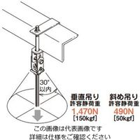 ネグロス電工 アングル用斜め吊金具溶融亜鉛 ZLYF50S 1個（直送品）