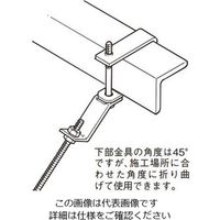 ネグロス電工 アングル用 振止金具溶融亜鉛 ZLYF50 1個（直送品）