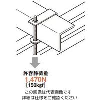 ネグロス電工 アングル用 吊金具 溶融亜鉛 ZLYF65HW3 1個（直送品）