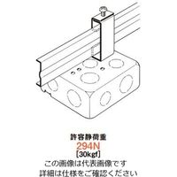 ネグロス電工 ボックス支持金具 T38HB12 1箱(20個)（直送品）