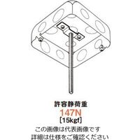 ネグロス電工 ボックス支持金具 T38UB 1箱(20個)（直送品）