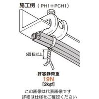 ネグロス電工 結束バンド TIE25 1袋(50本)（直送品）