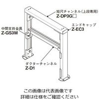 ネグロス電工 配管システムチャンネル溶融亜 ZDP3G61 1本（直送品）